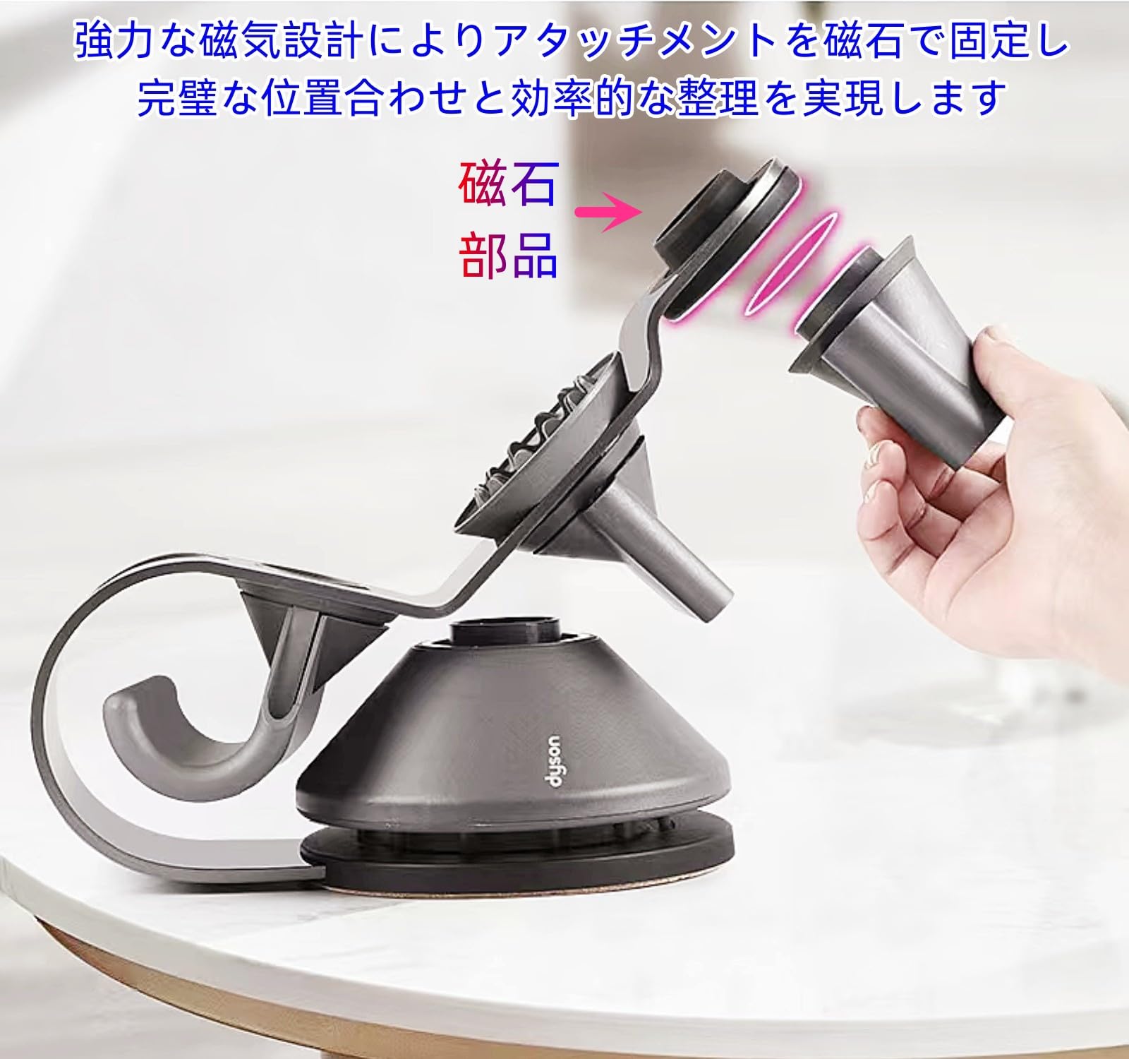 Amazon.co.jp: Secchuu ダイソン用 HDドライヤーホルダー ドライヤー