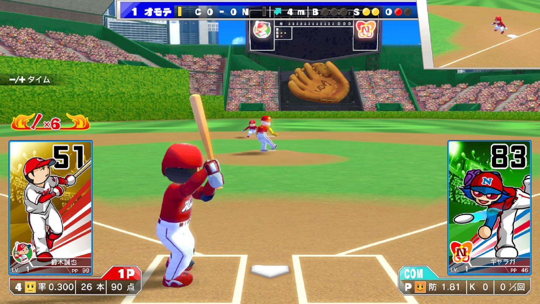 Amazon.co.jp: プロ野球 ファミスタ エボリューション - Switch : ゲーム