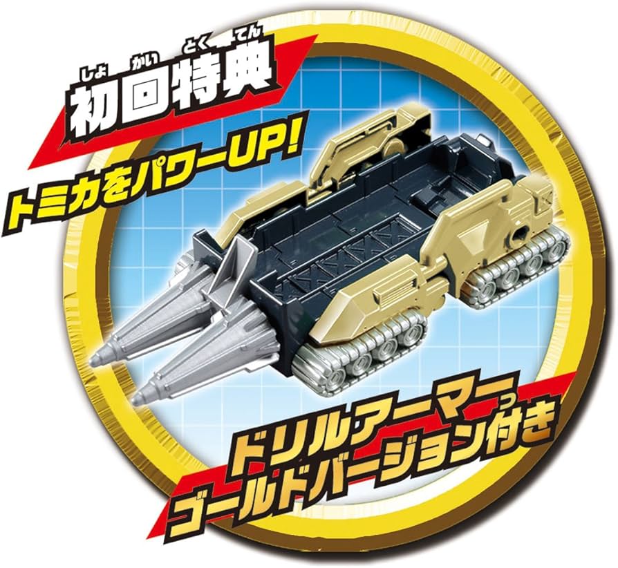 Amazon | トミカ ハイパーグリーンレンジャー3号 レンジャートレーラー