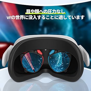 Amazon.co.jp: ZYBER 度付きレンズ（左側の赤、-7.0）Oculus Quest 2用