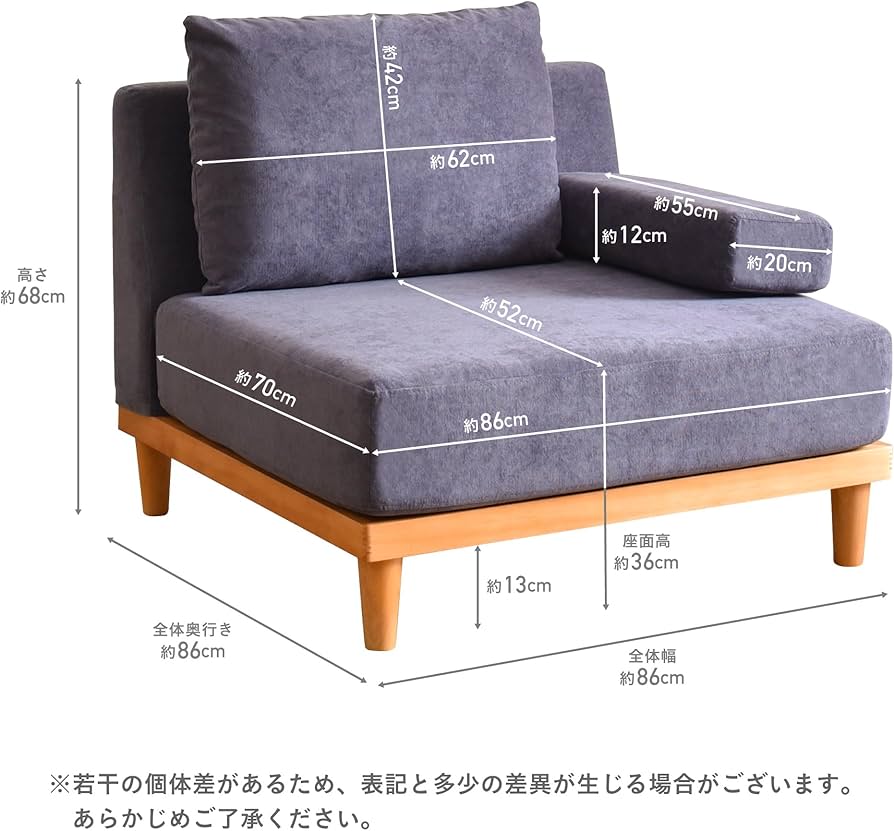 Amazon｜VENTOTA ソファ 1人掛け ー コンパクト ミニソファソファ