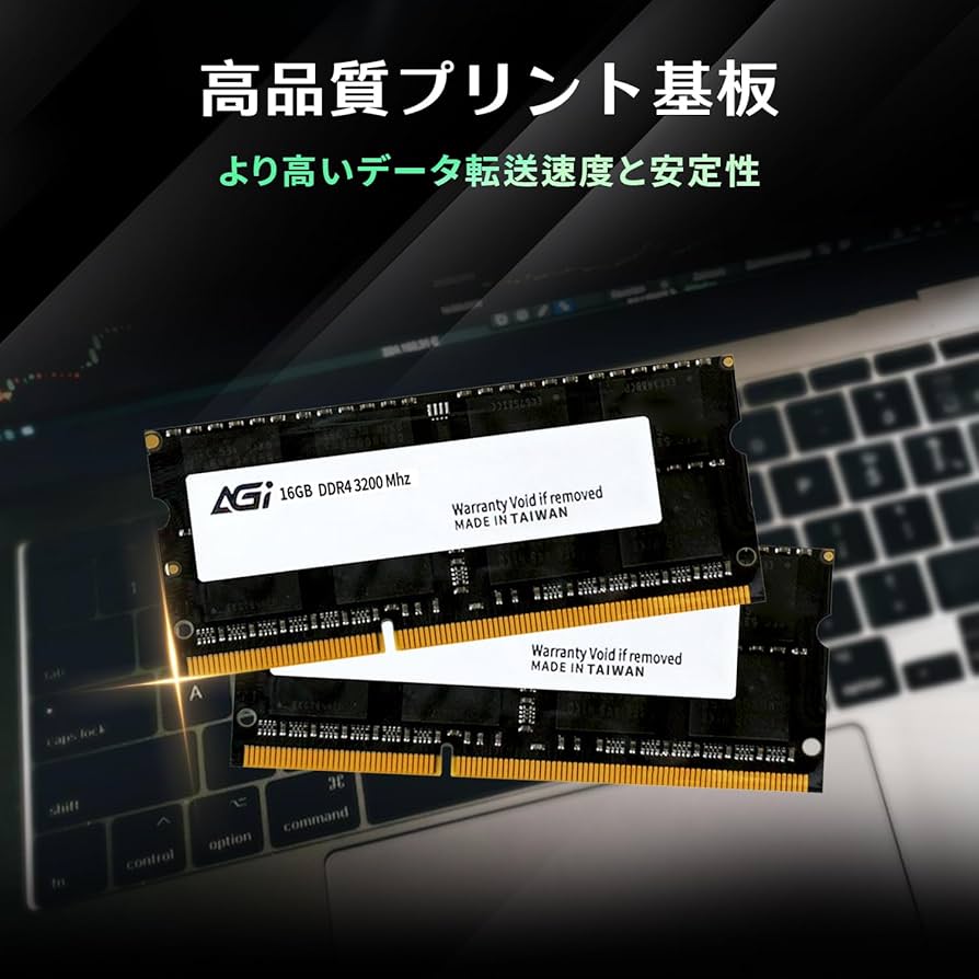 Amazon.co.jp: AGI ノートPC用メモリ DDR4 3200MHz 16GB×1枚(16GB) SO