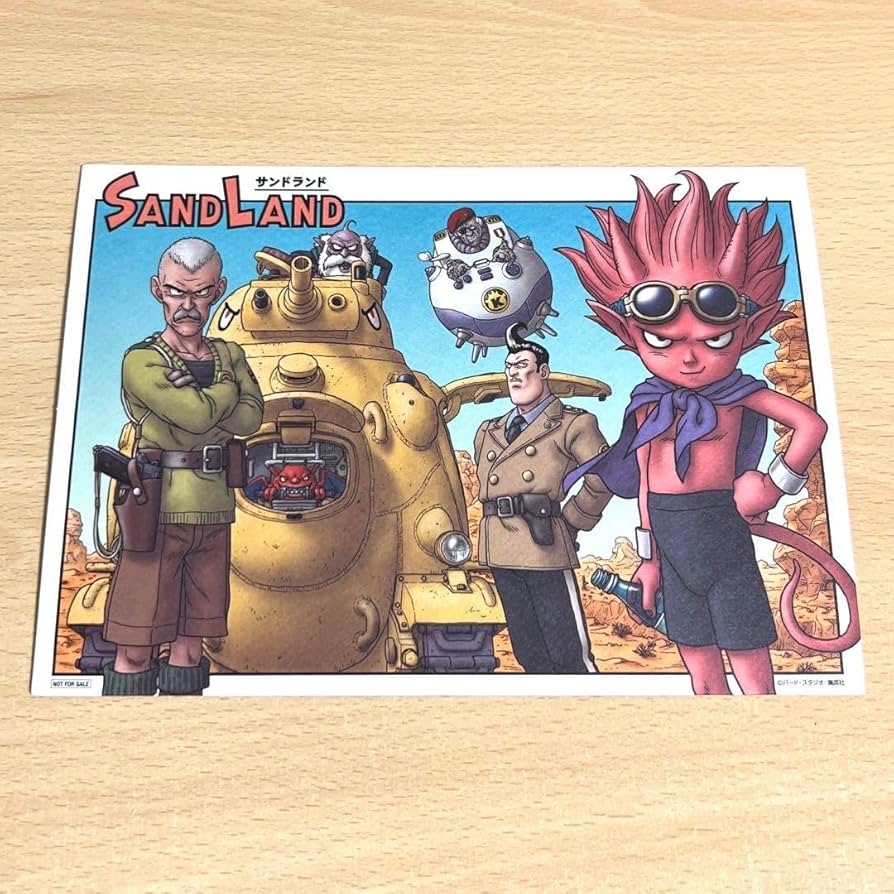 Amazon.co.jp: 映画 劇場版 SAND LAND サンドランド 入場者特典 鳥山明