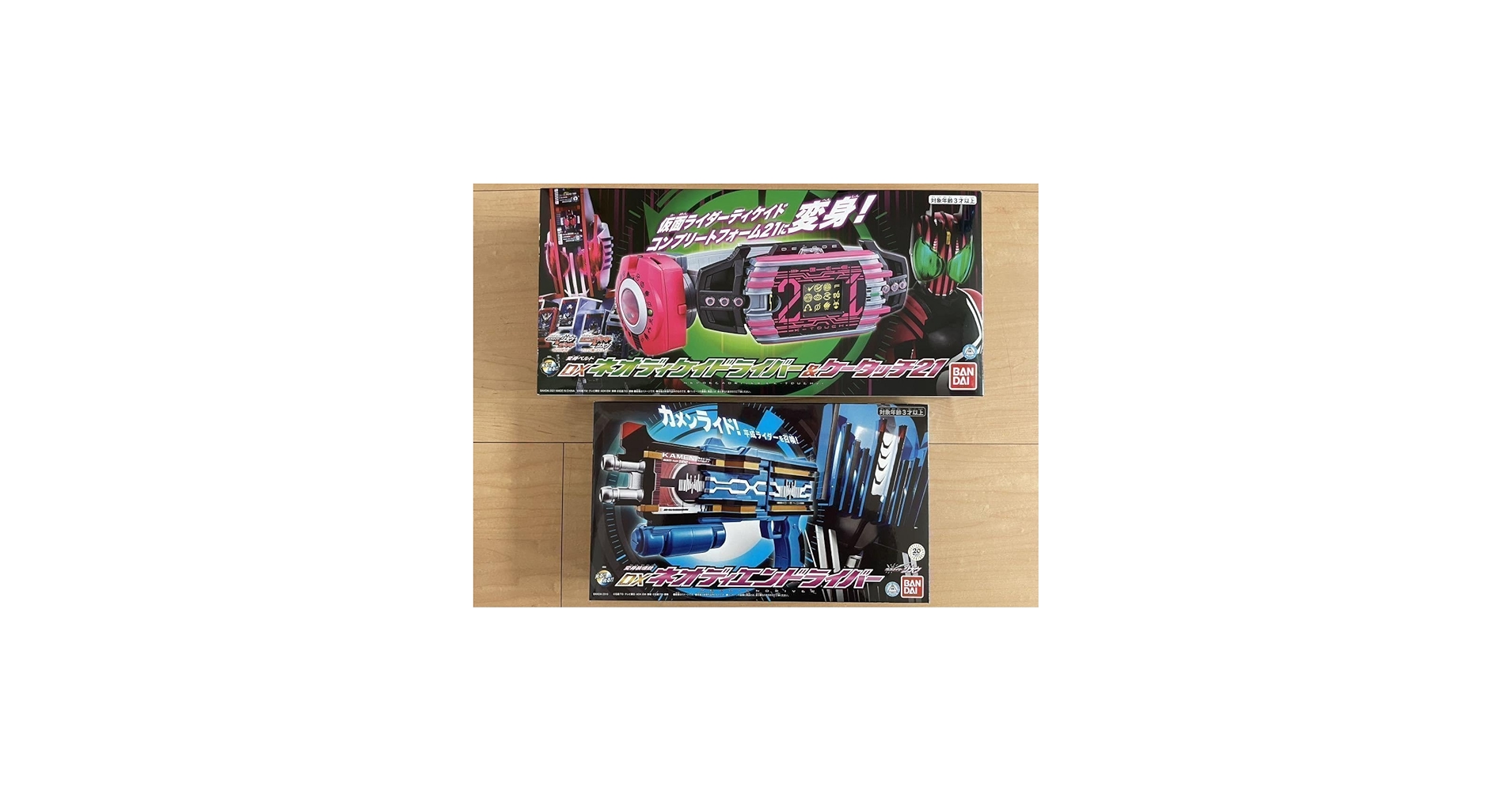 Amazon | 仮面ライダーディケイド DXネオディケイドライバー