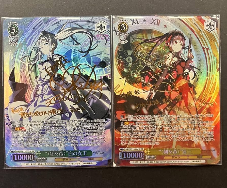 ヴァイスシュヴァルツ、狂三SP、白の女王SPセット、美品 2026年最新】“〈狂々帝〉” 白の女王 spの人気アイテム - メルカリ