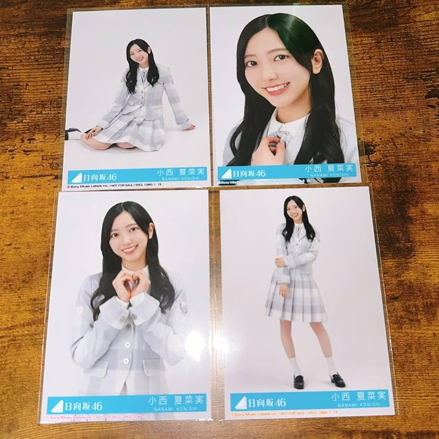 Amazon.co.jp: 小西 夏菜実 日向坂46 君はハニーデュー 封入生写真 4種