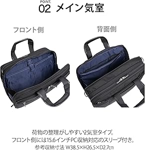 Amazon.co.jp: [ACE] ビジネスバッグ メンズ 2way 【イグニス2】 大