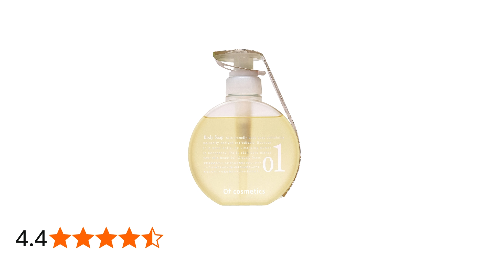 Amazon | オブ・コスメティックス ソープオブボディ・01-HS (しっとり