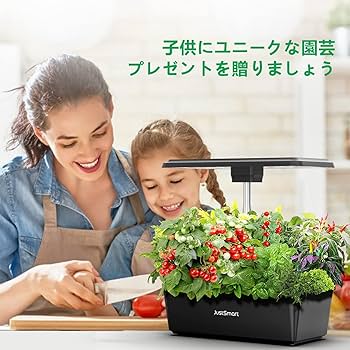 Amazon.co.jp: JustSmart 水耕栽培キット 室内 水耕栽培 おしゃれ 家庭