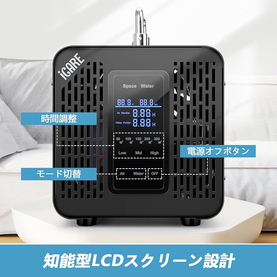 Amazon | オゾン発生器 【PSE認証済】60000mg/h 業務用 オゾン脱臭機