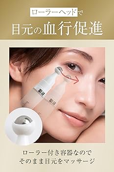 Amazon.co.jp: クマ用 アイクリーム 【公式】lujo（ルジョー