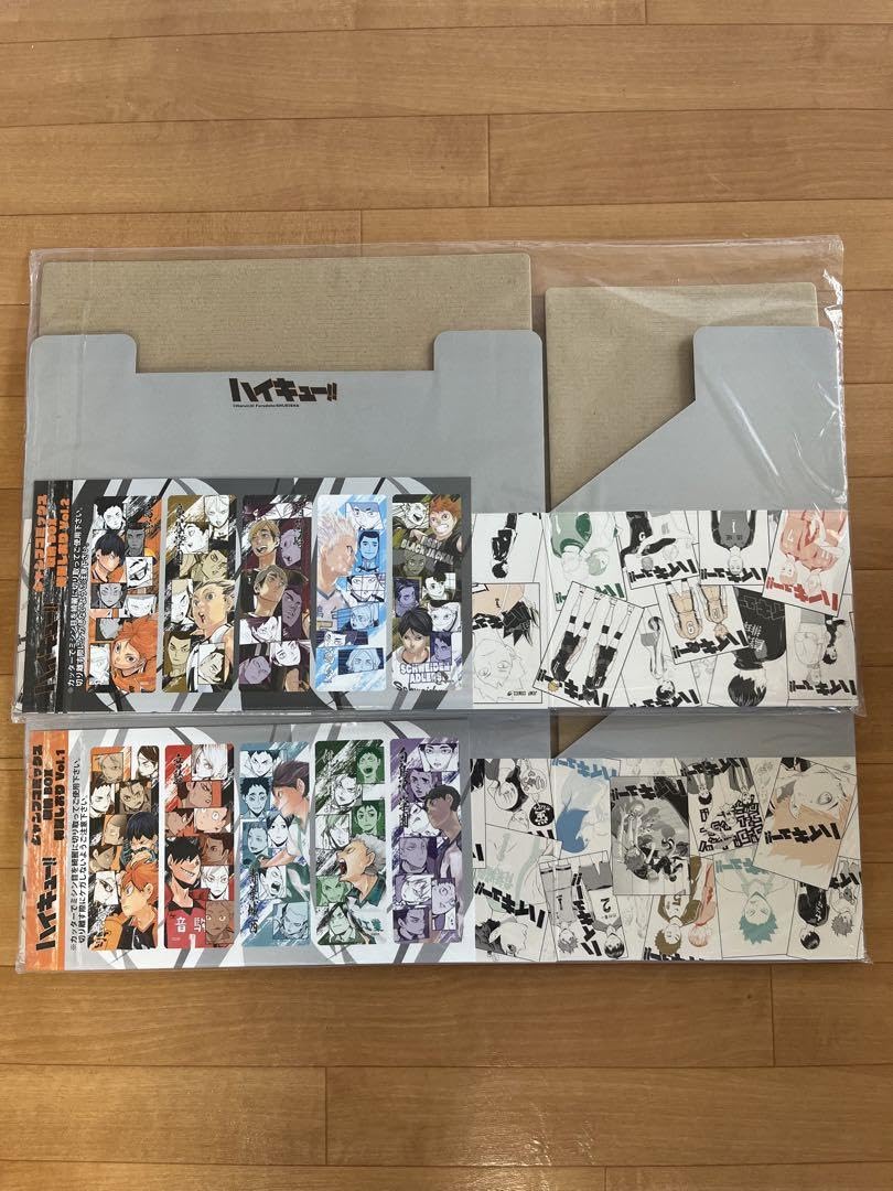 Amazon.co.jp: ハイキュー?? 全巻収納ボックス 1?22巻、23~45巻セット