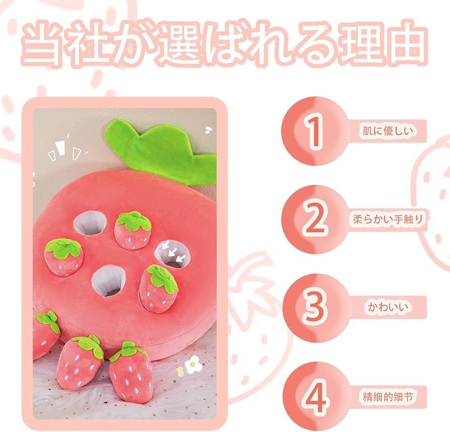 Amazon.co.jp: Malcsteridペット用品,いちごのぬいぐるみおもちゃ