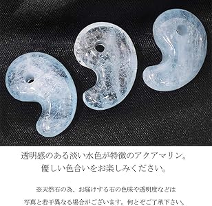 Amazon.co.jp: 新宿銀の蔵 アクアマリン 勾玉 縦約2cm 3月 誕生石