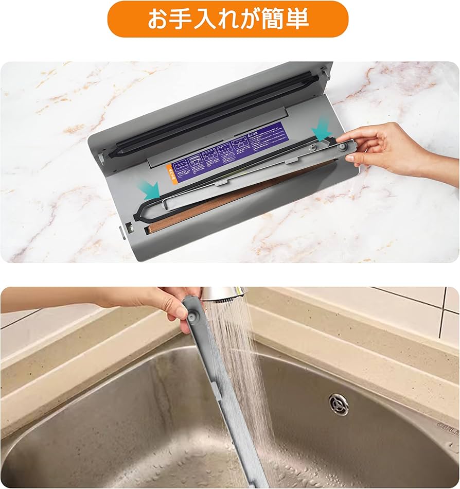 Amazon.co.jp: Adoin 真空パック機 フードシーラー 汁物対応 低騒音