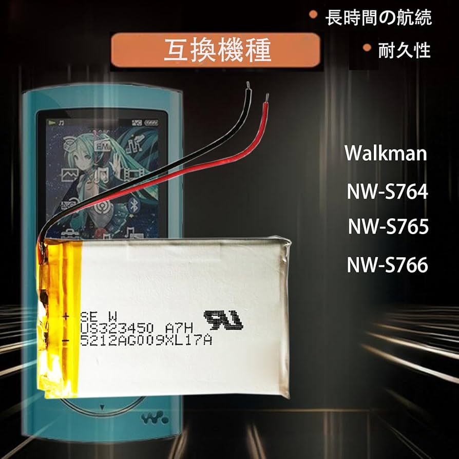 Amazon | Aousavo NW-S764 NW-S765 NW-S766 互換バッテリー NW-S764 NW