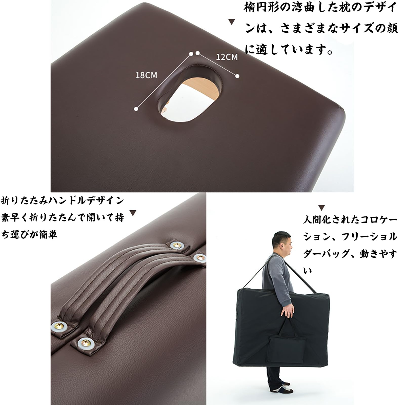 Amazon.co.jp: 折りたたみマッサージベッド、低反発マッサージ台、穴付