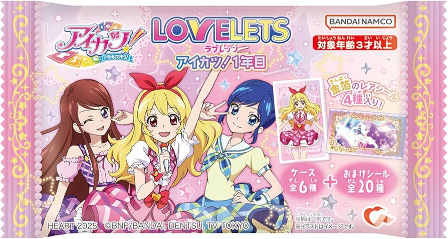 Amazon | ハート(Heart) LOVELETSアイカツ！1年目 いちご味