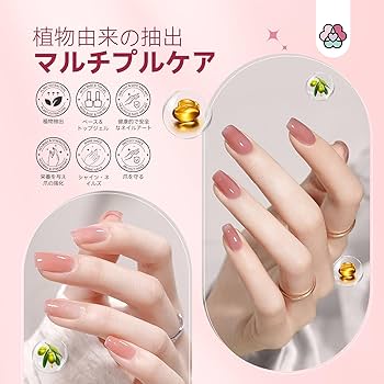 Amazon | Saviland ジェルネイルセット 33点 初心者 ベースコートと