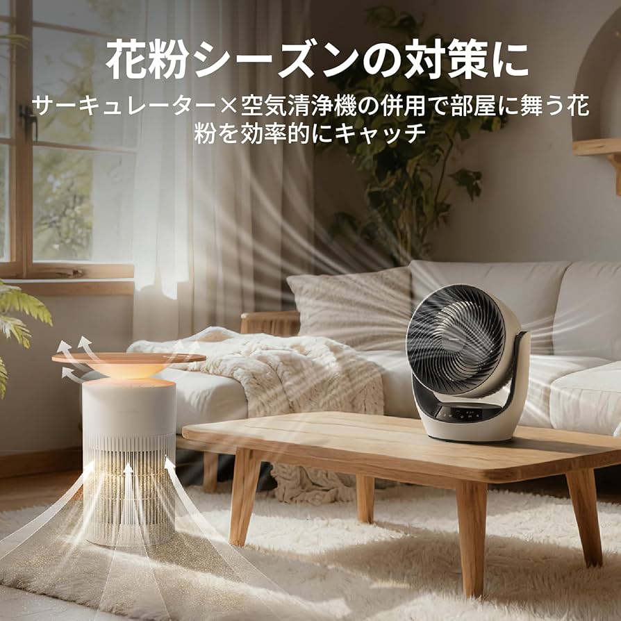 Amazon | 【節電対策】SwitchBot サーキュレーター 静音 首振り Alexa
