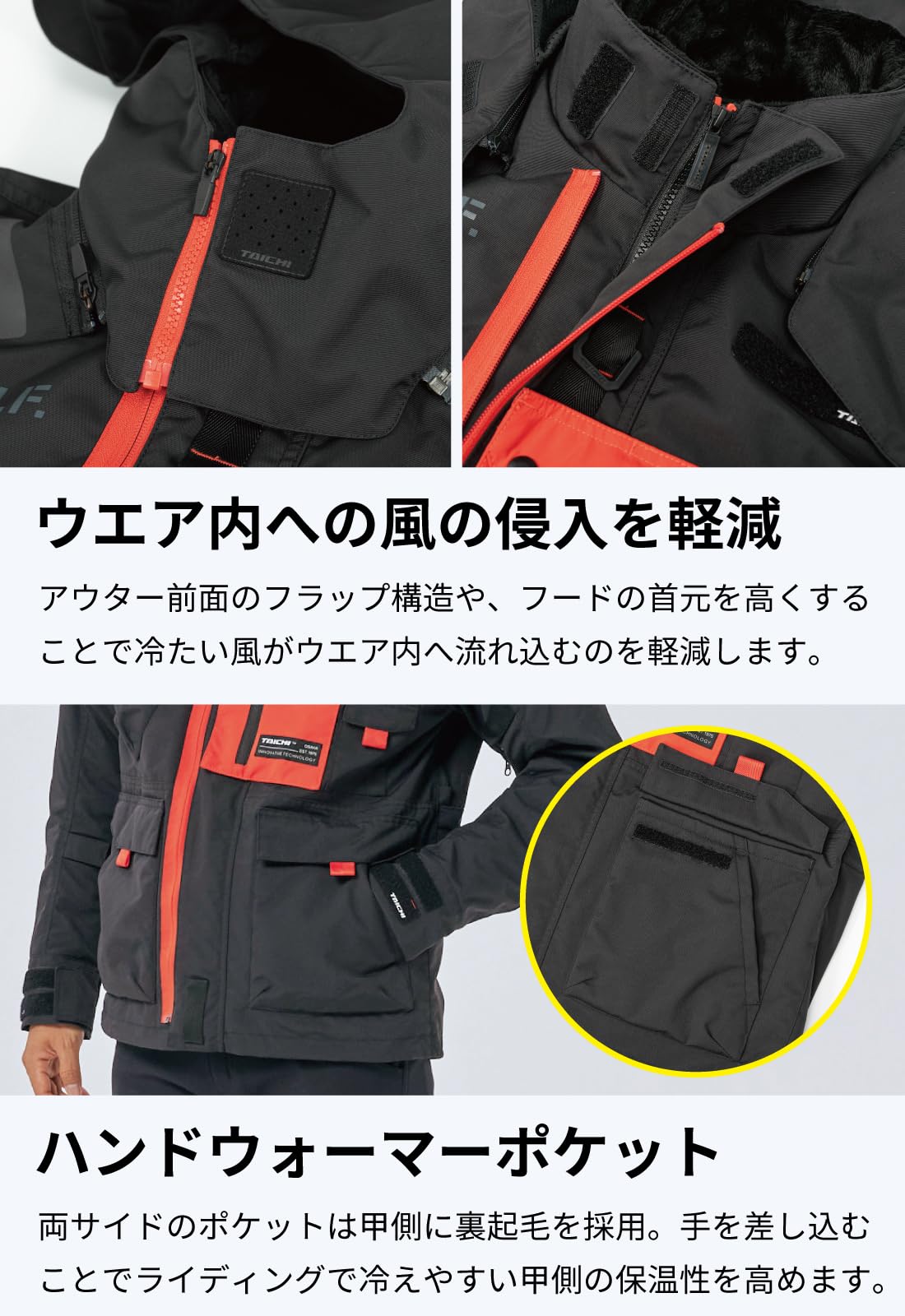 Amazon | RSタイチ(RS TAICHI) バイクウェア ライディングジャケット