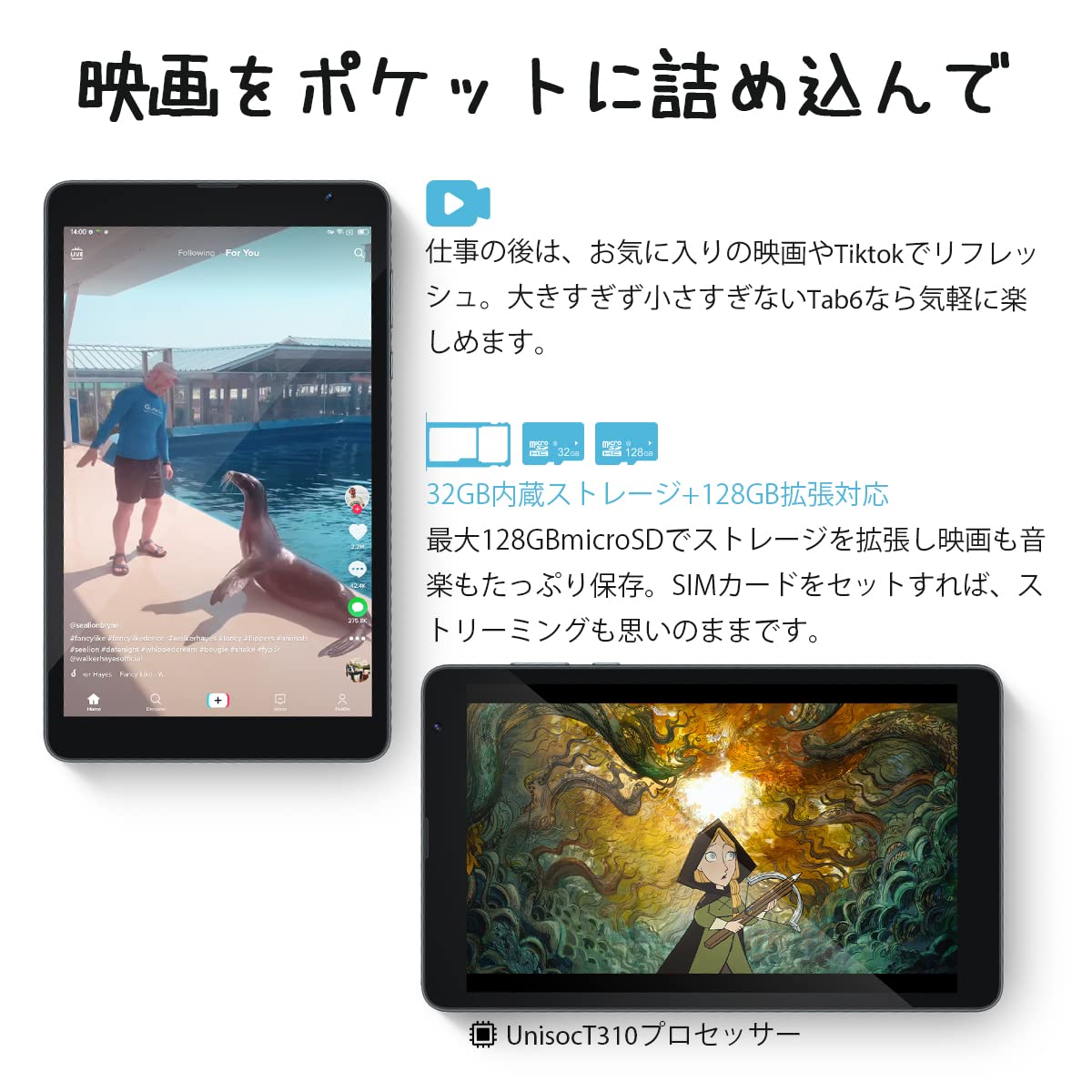 Amazon.co.jp: Blackview Tab6 タブレット (8インチHDディスプレイ