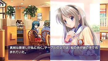 Amazon.co.jp: CLANNAD 光見守る坂道で - Switch : ゲーム