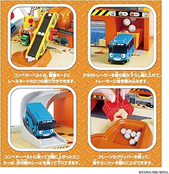 Amazon.co.jp: [バンダイ(BANDAI)] ちびっこバス タヨ 力持ち工事現場