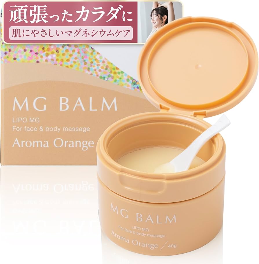 Amazon | マグバーム アロマ オレンジ マグネシウム リポソーム 【100