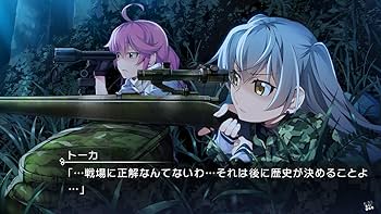 Amazon.co.jp: グリザイア ファントムトリガー 01 to 05 - Switch : ゲーム