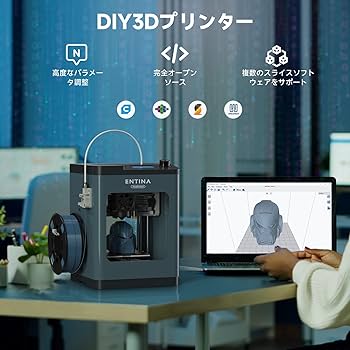 Amazon | Entina 3Dプリンター TINA2 Plus、高速高精度250mm/s自動