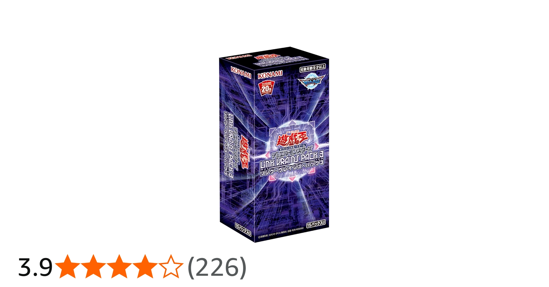 Amazon.co.jp: 遊戯王OCG デュエルモンスターズ LINK VRAINS PACK 3