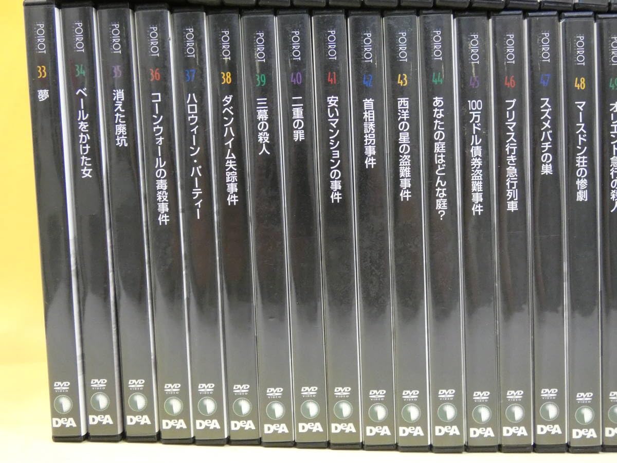 廃盤 デモーニック・トイズ ドールズ2('91米) デモーニック・トイズ