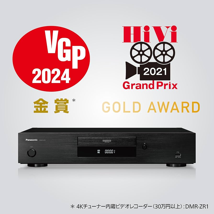 Amazon | パナソニック ブルーレイディスクレコーダー Ultra HD