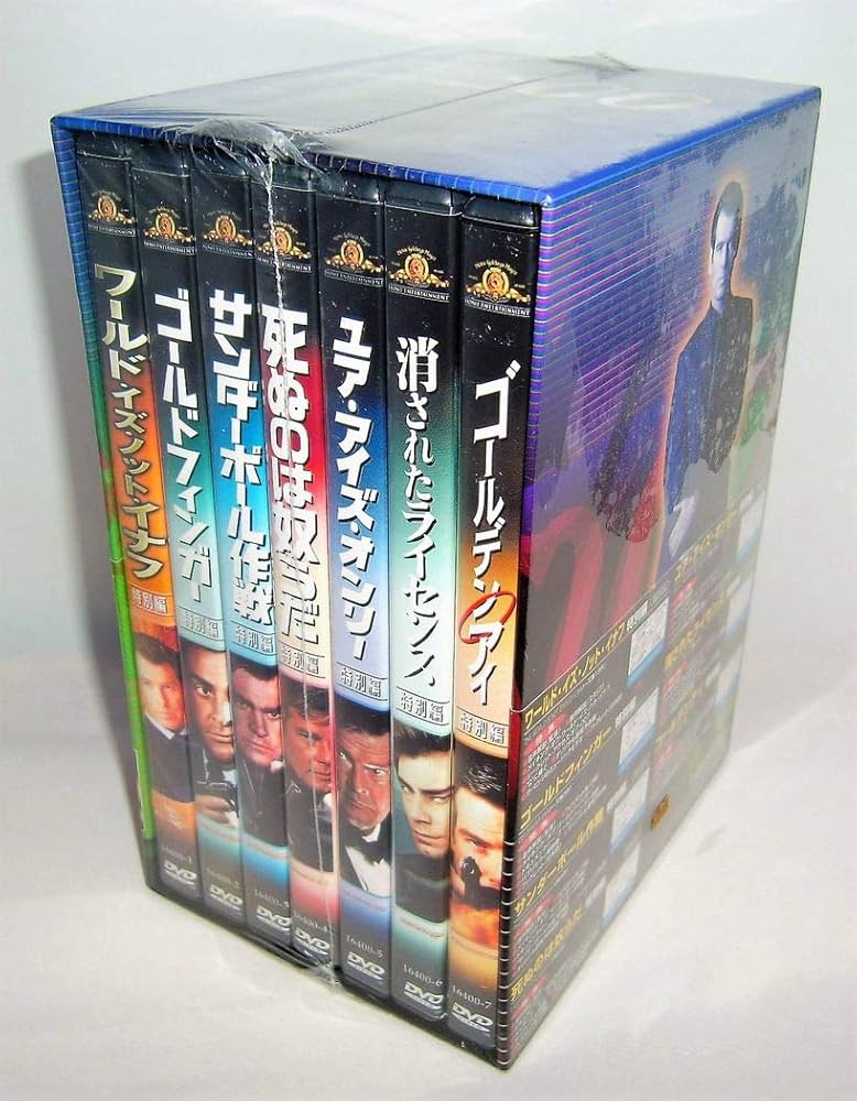 Amazon.co.jp: 007特別編 コレクターズBOX 1 [DVD] : ショーン