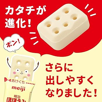 Amazon.co.jp: 【旧品】明治ほほえみ らくらくキューブ 540g (27g×20袋