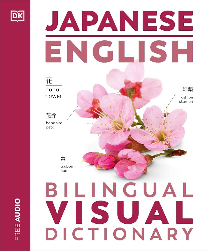 Japanese - English Bilingual Visual Dictionary: DK: 9780744098693
