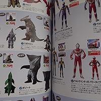 フィギュア王プレミアムシリーズ 6 (ワールド・ムック 827) |本 | 通販