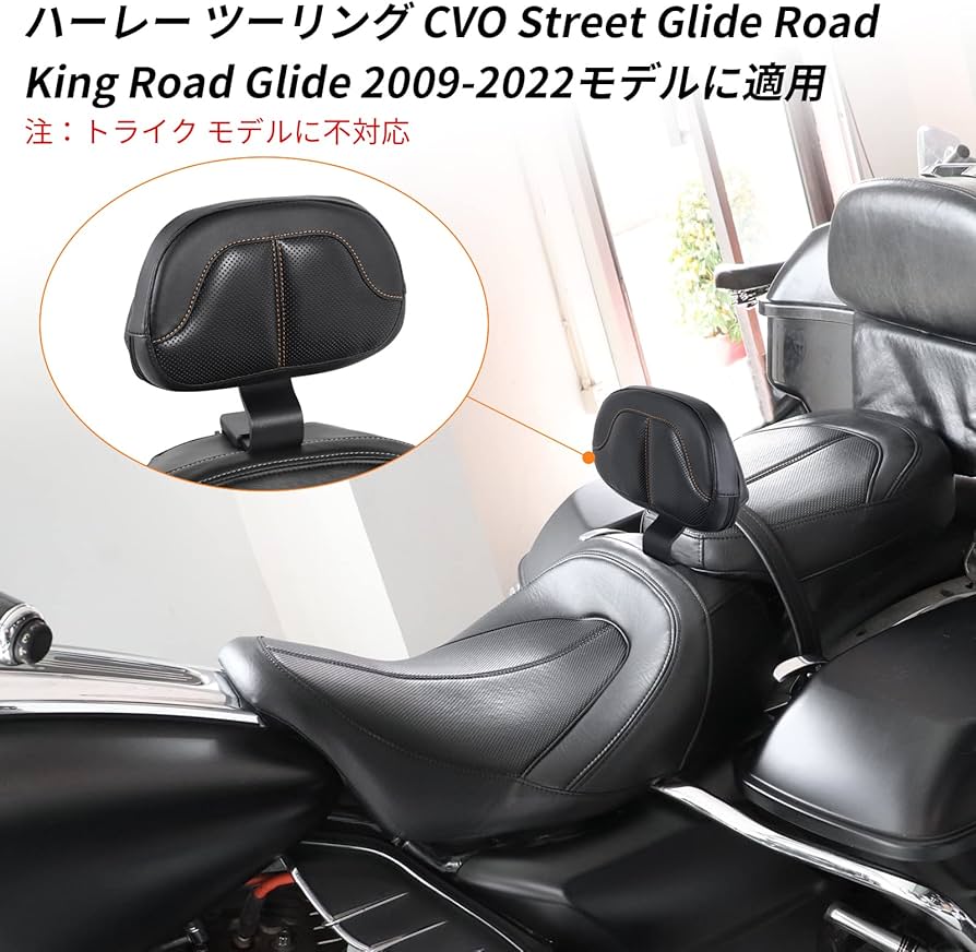 Amazon | KOLEMO ハーレー用 バイク バックレスト オートバイ