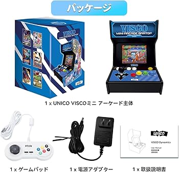 Amazon.co.jp: UNICO • VISCO ミニ アーケードバートップ レトロゲーム