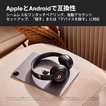 Beats Solo 4 ヘッドフォン 新品 外箱凹みあり Beats Solo 4
