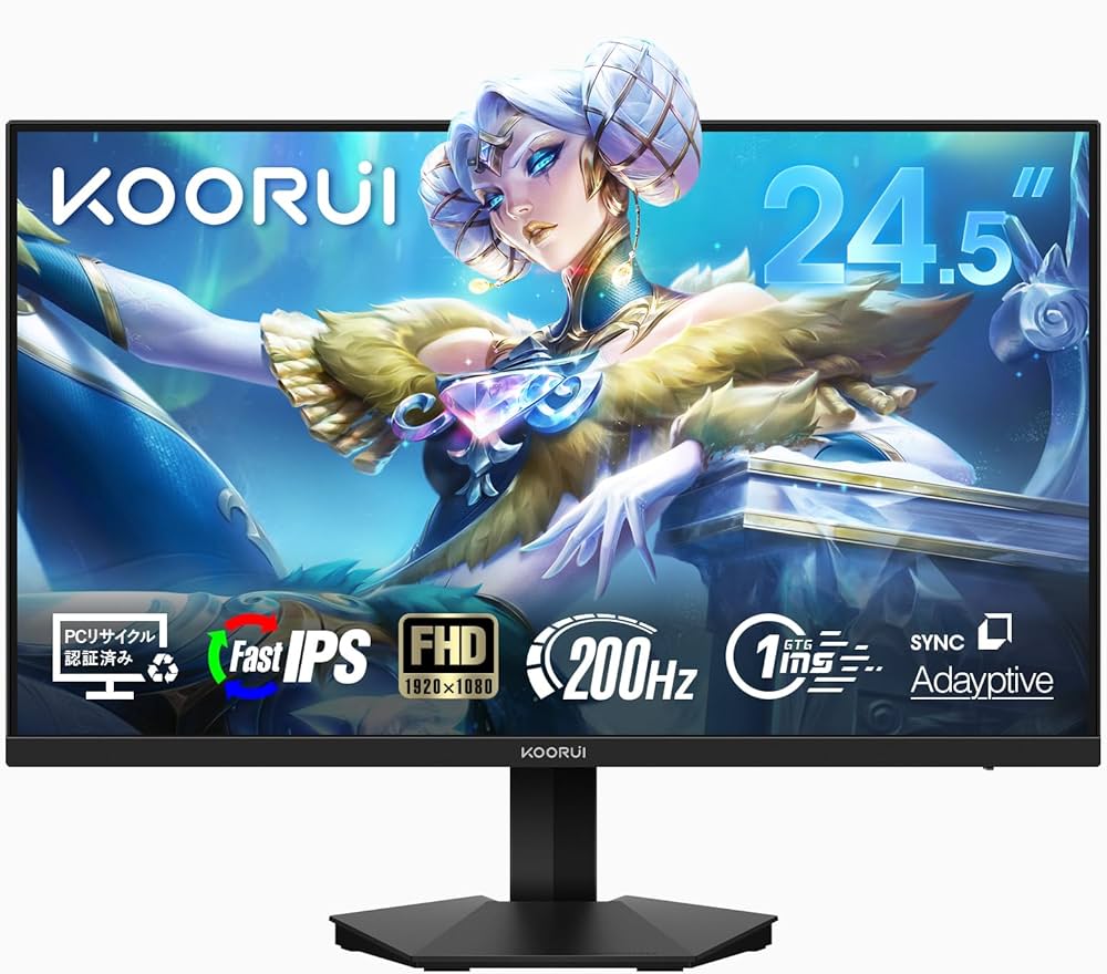 Amazon.co.jp: KOORUI ゲーミングモニター 24.5インチ IPS 200Hz 1ms