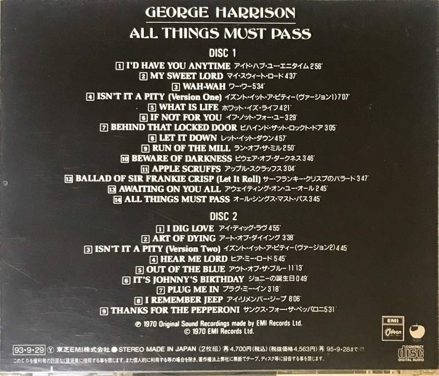 Amazon.co.jp: オール・シングス・マスト・パス - ジョージ・ハリスン