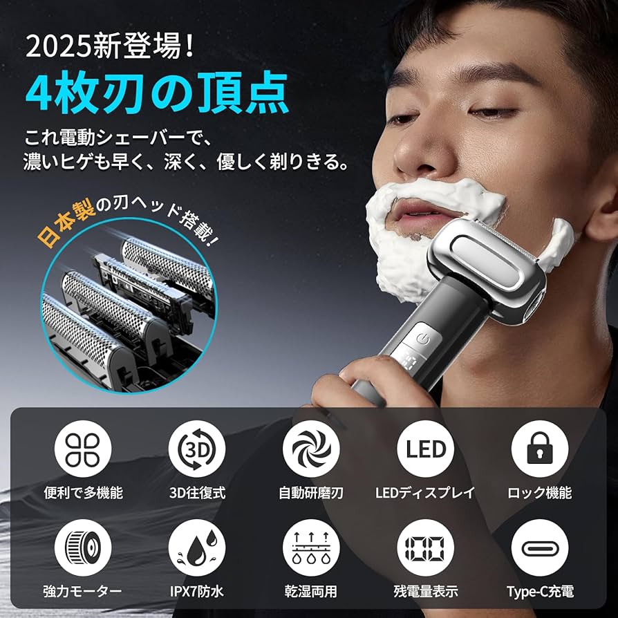 Amazon | シェーバー メンズ 往復式 電動シェーバー 髭剃り 乾湿両用