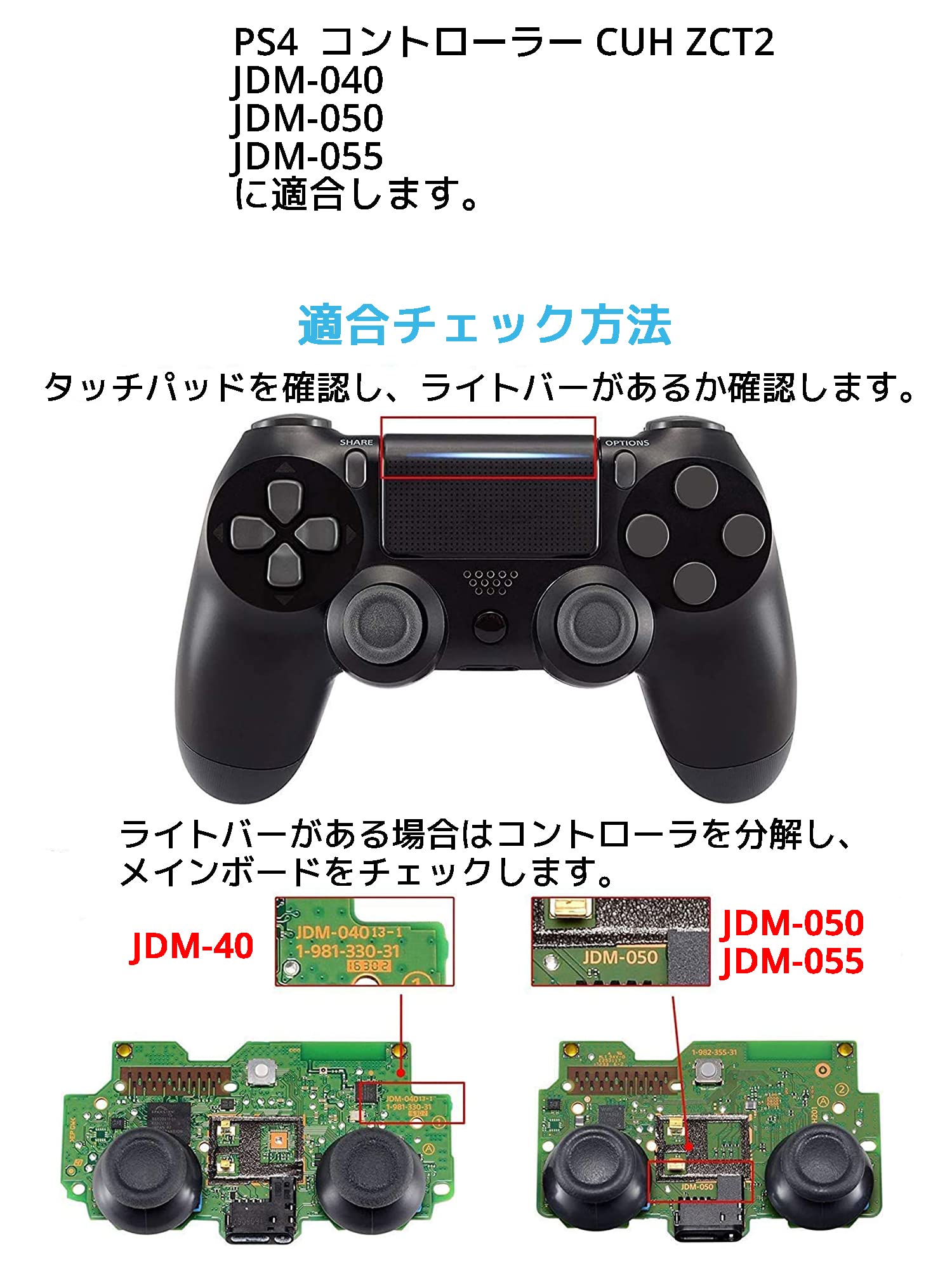 Amazon | eXtremeRate タクタイルクリッキーキット PS4コントローラー