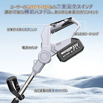 Amazon.co.jp: 【2025新登場強化版】 電動除雪機 折りたたみ スノー