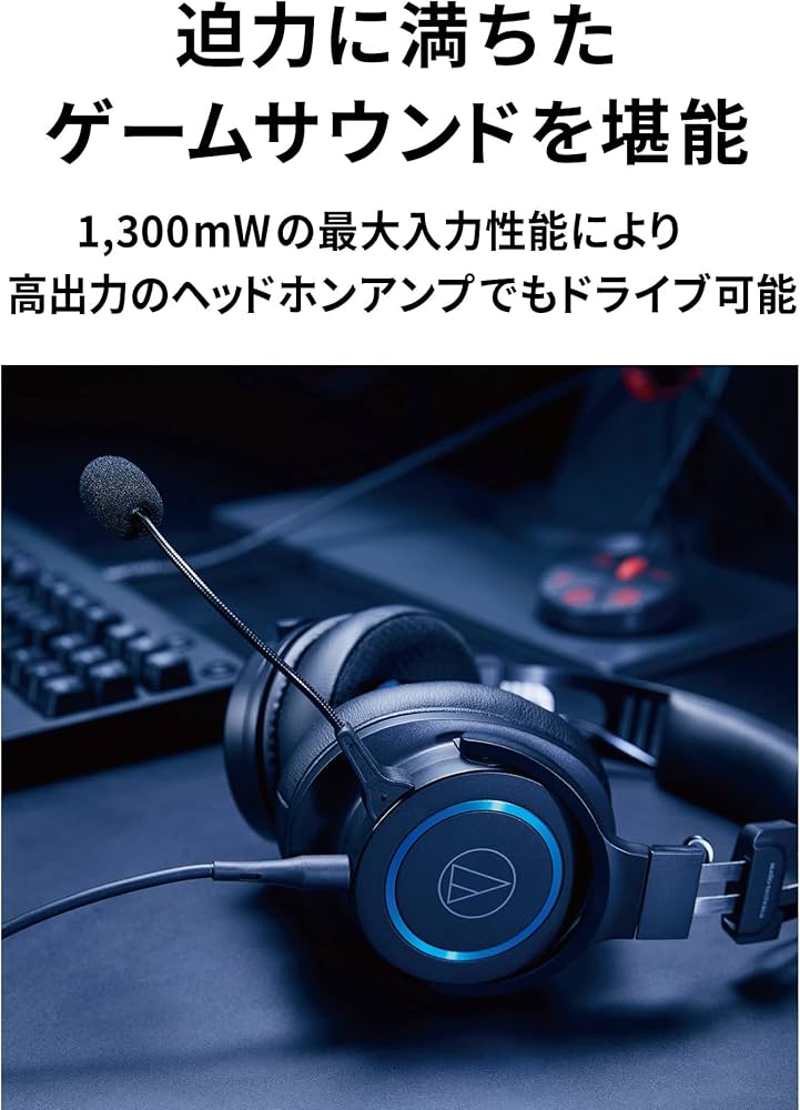 Amazon.co.jp: オーディオテクニカ ATH-G1 ゲーミングヘッドセット