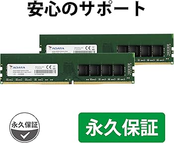 Amazon | ADATA デスクトップPC用 メモリ PC4-25600 DDR4-3200MHz