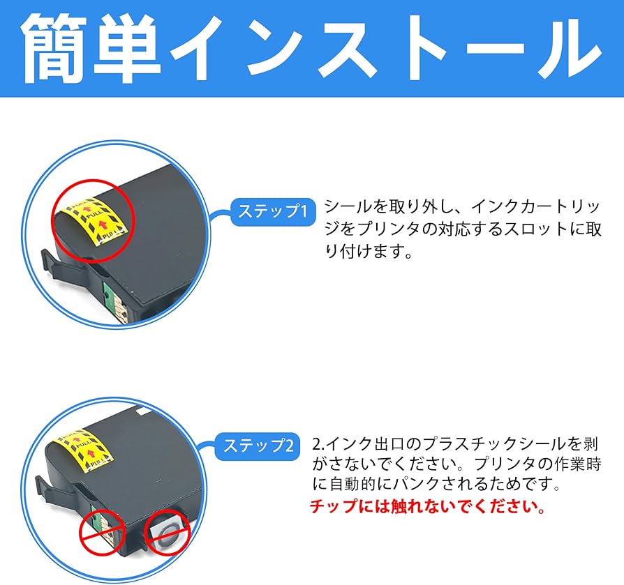 Amazon.co.jp: LCL エプソン用 IC9CL79 顔料 9色セット 互換インク
