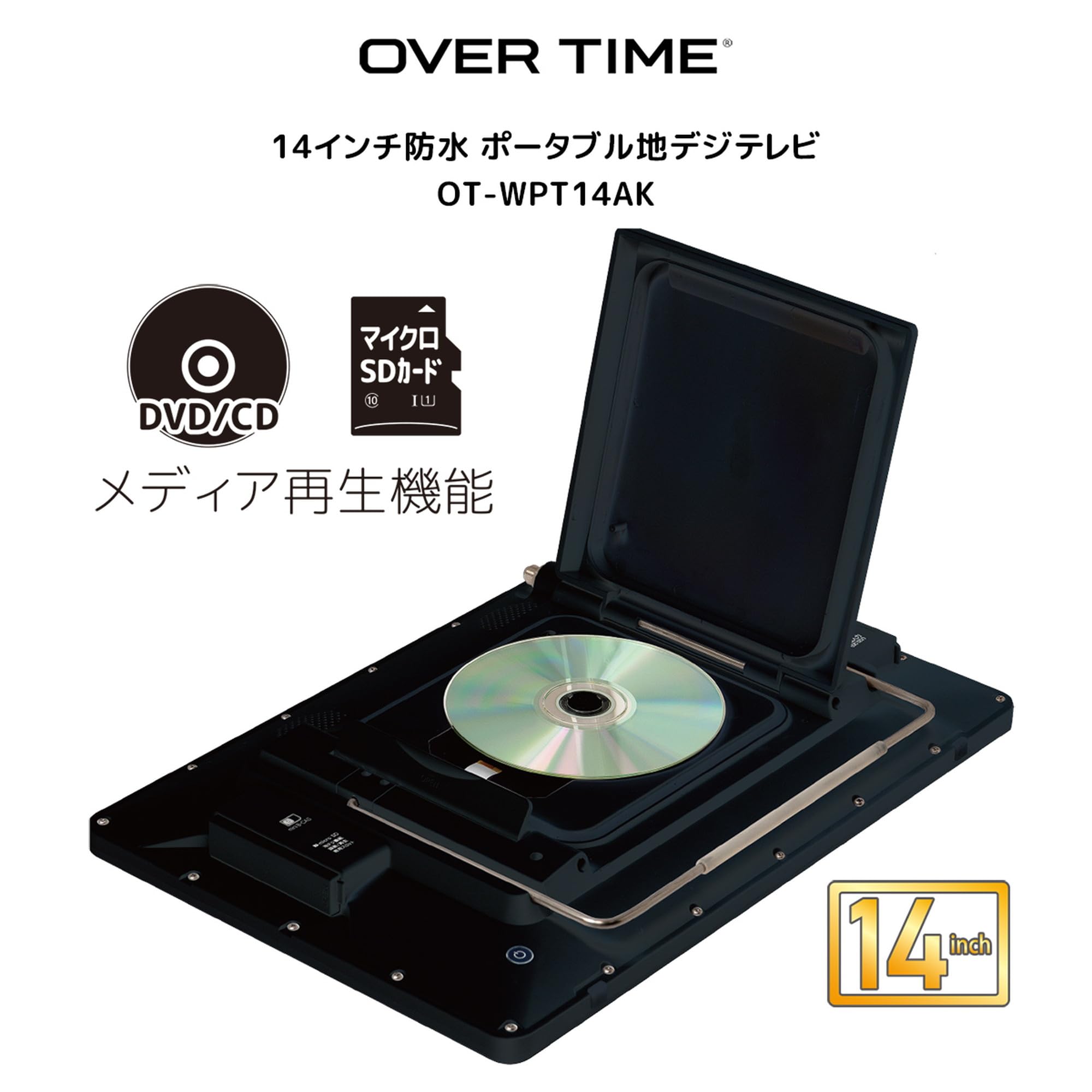 Amazon.co.jp: OVERTIME 14インチ 防水テレビ フルセグ DVDプレーヤー
